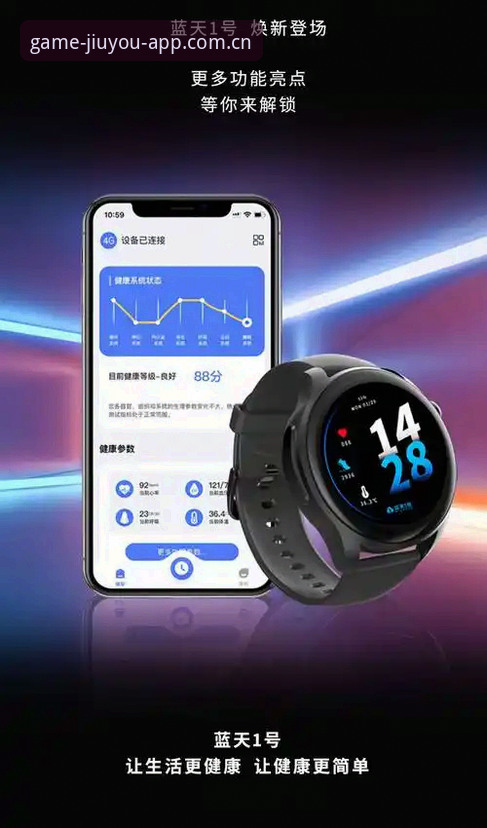 九游焕新登场APP安卓端操作教程：从下载到流畅观赛的完整路径