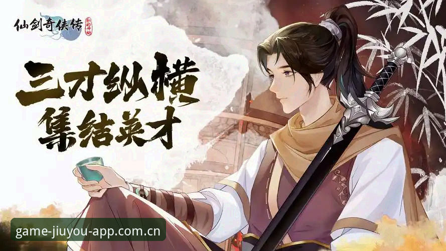 玩了三个月九游焕新登场入口，我把真实体验一次说透